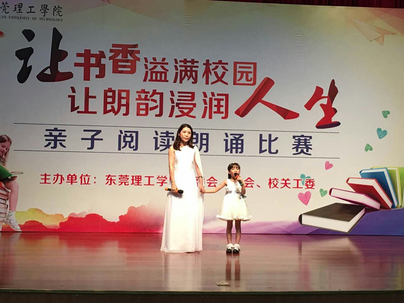 表演嘉宾郑文婷母女演唱歌曲.jpg 表演嘉宾郑文婷母女演唱歌曲.jpg