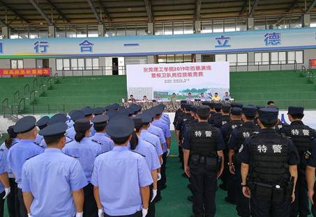 http://www.dgut.edu.cn/dgut/ggyw/201907/560c39bffdbc45d6a7c061094d17f399/images/aa9e22967763419eb1e502cdca2449b9.jpg