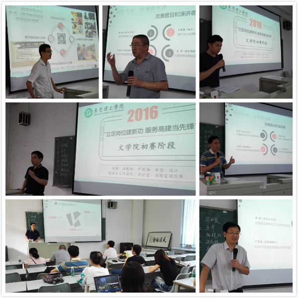 文学院.png 文学院.png
