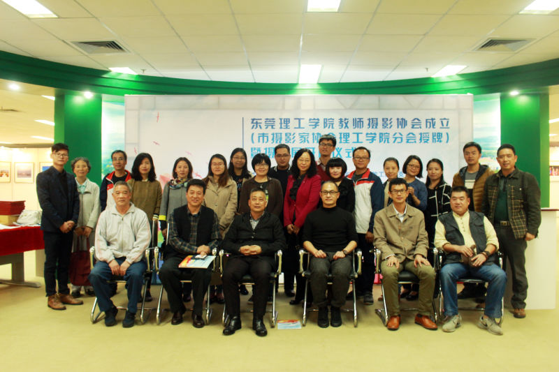 摄影协会成立大会1.jpg 摄影协会成立大会1.jpg