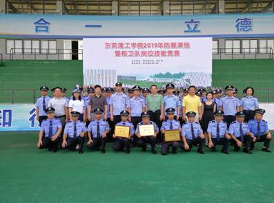 http://www.dgut.edu.cn/dgut/ggyw/201907/560c39bffdbc45d6a7c061094d17f399/images/147051846c3c4f7cb8258ec801d7447f.jpg