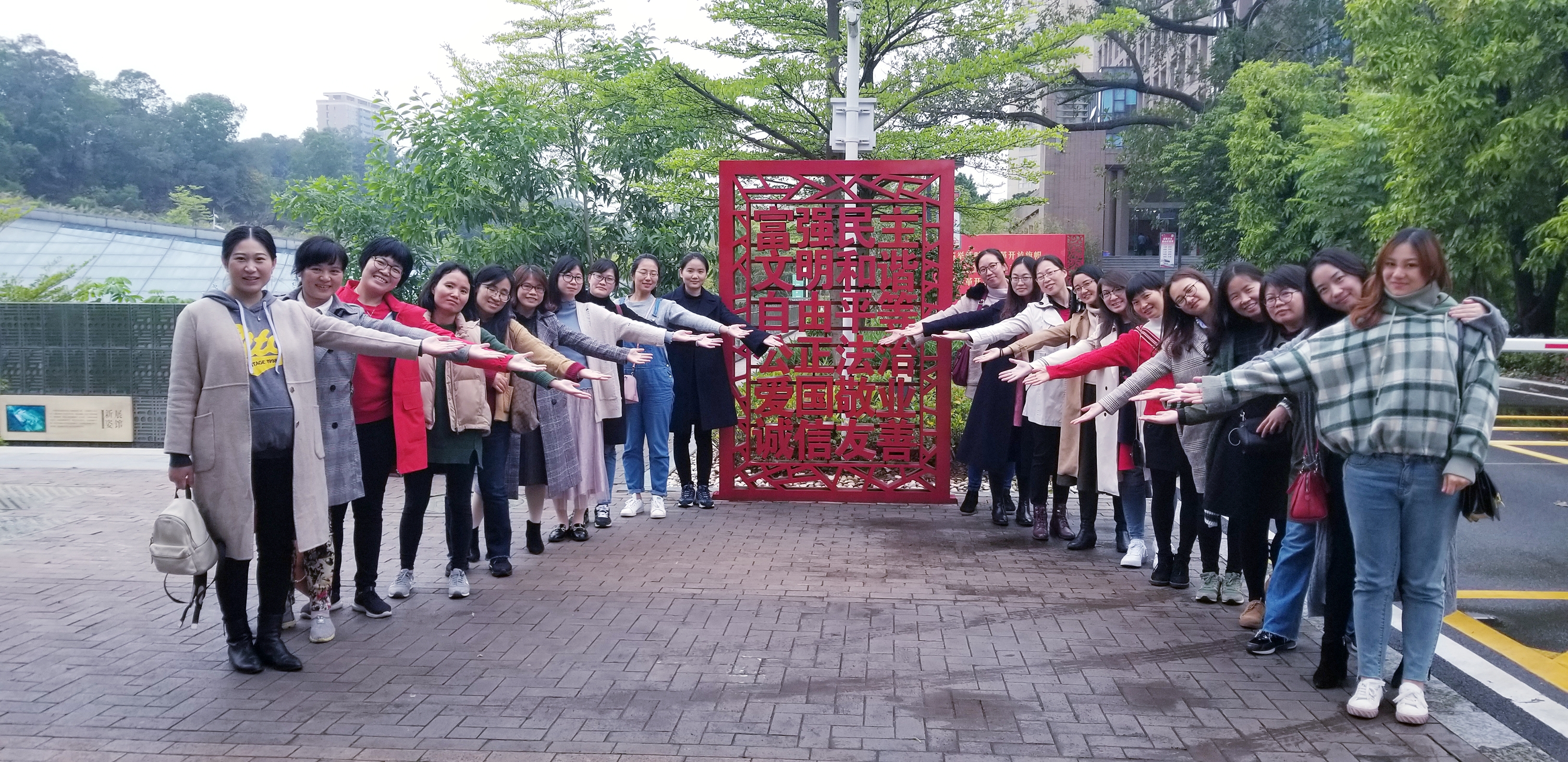 化能学院女教工欢庆国际妇女节3.jpg