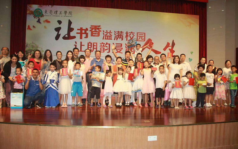 领导、评委和参赛选手们合影留念.jpg 领导、评委和参赛选手们合影留念.jpg