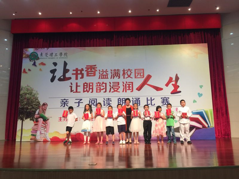原校党委副书记、校关工委常务副主任黄碧莲给获奖选手颁奖.jpg 原校党委副书记、校关工委常务副主任黄碧莲给获奖选手颁奖.jpg